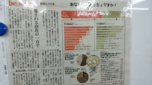 %e3%81%b6%e3%81%8d%e3%81%a3%e3%81%a1%e3%82%87