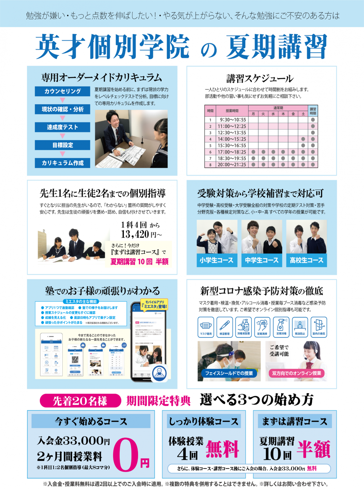 画像2_2